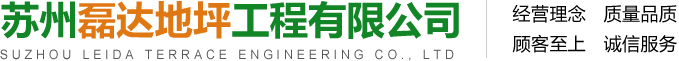 新余福瑞德企業管理有限公司--贛派采耳